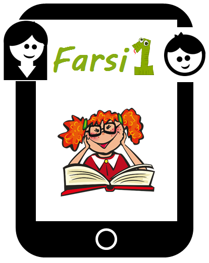 Farsi 1 for kids 
