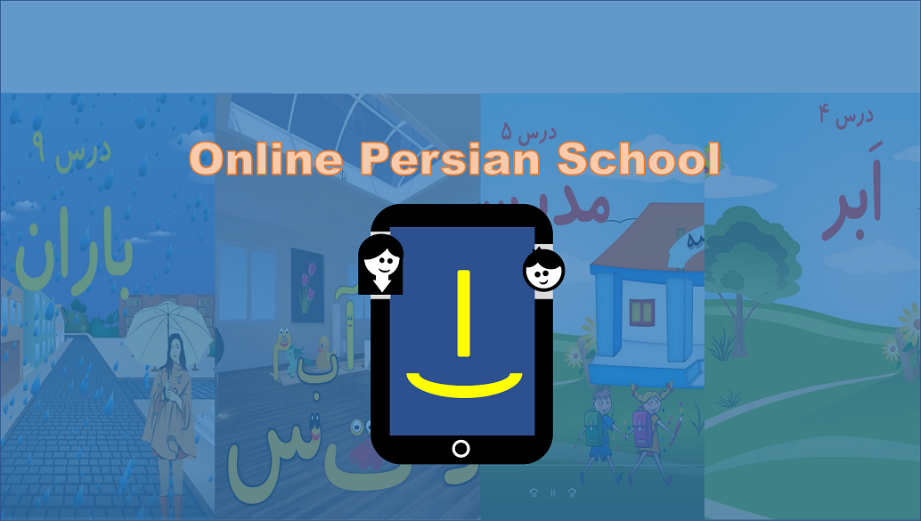 Online Persian School