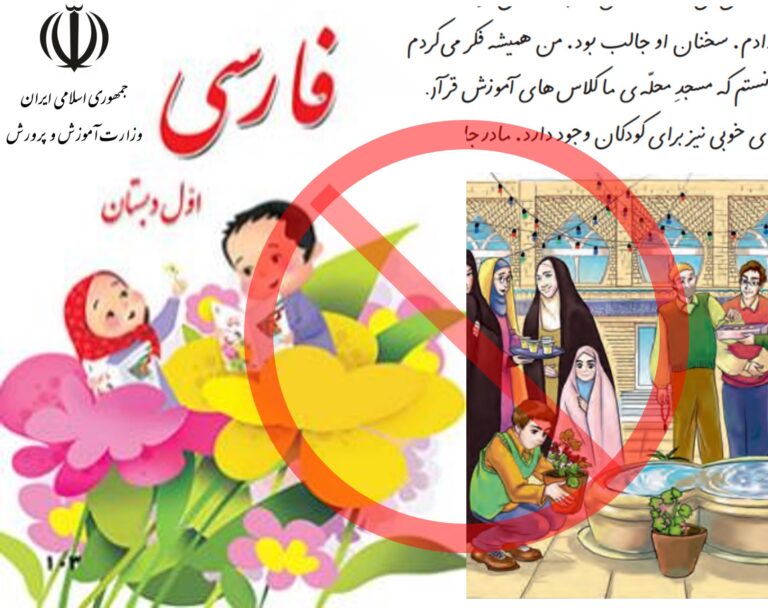 Farsi language learning books for kids