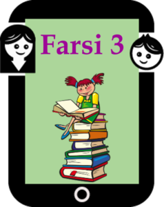 Upper-Intermediate Farsi Lessons for Kids