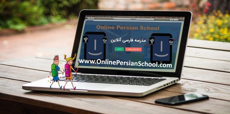Go to Online Persian School