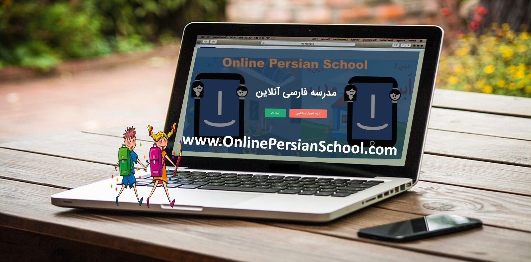Online Farsi courses for kids and adults Online Farsi courses for kids and adults