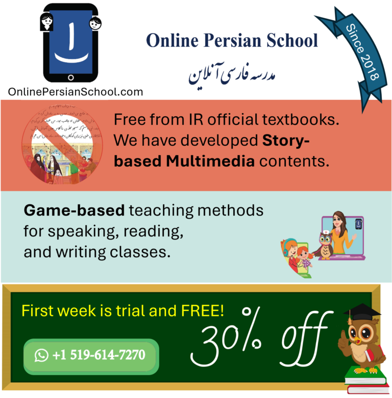 Learn Persian class