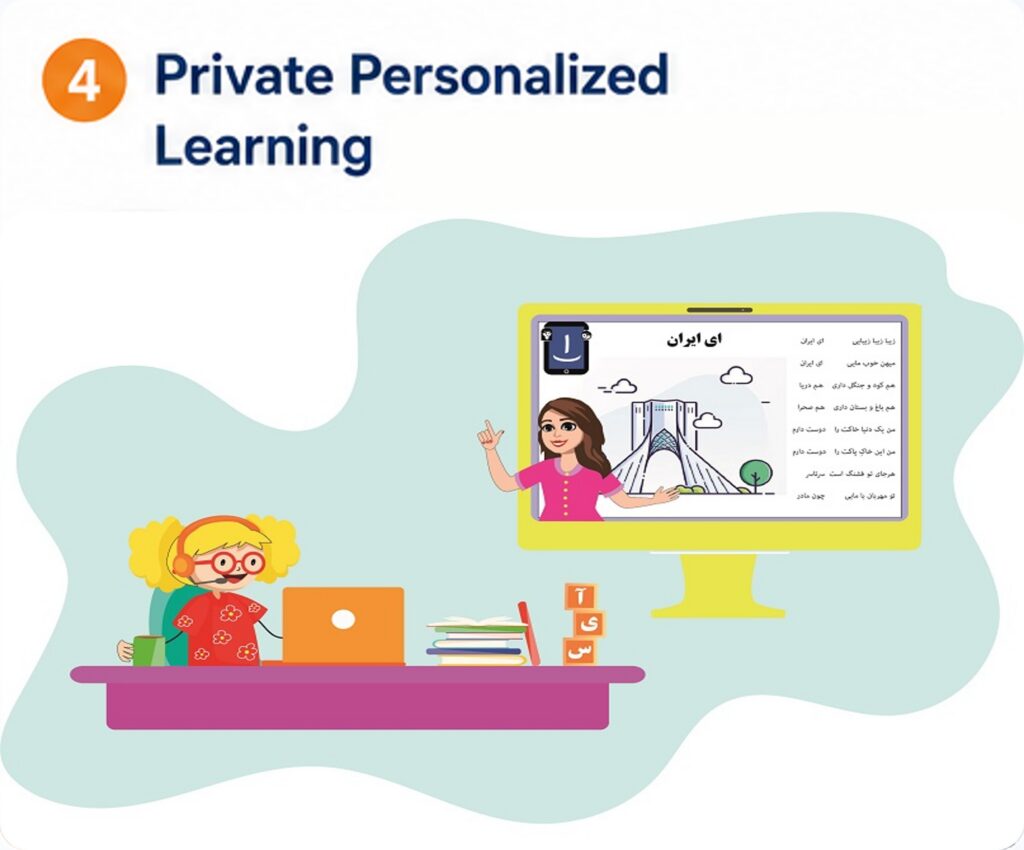 Private Personalized Learning