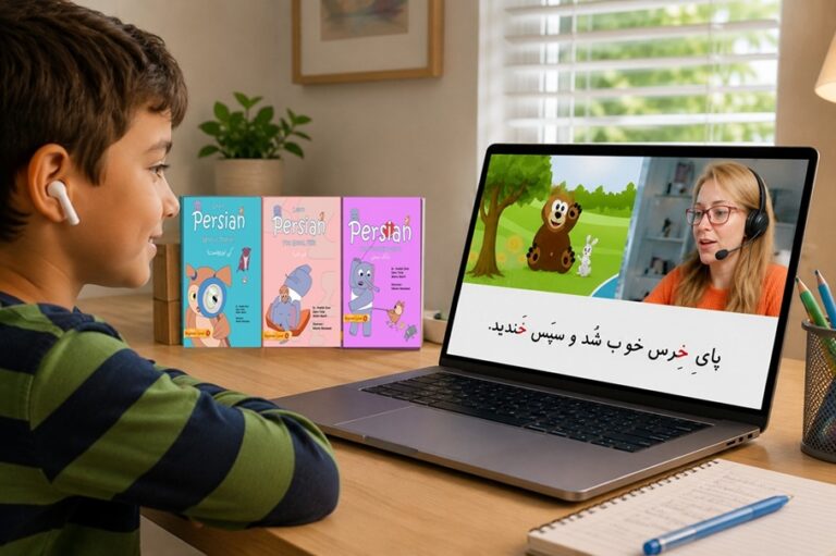 online Persian Farsi school class for kids