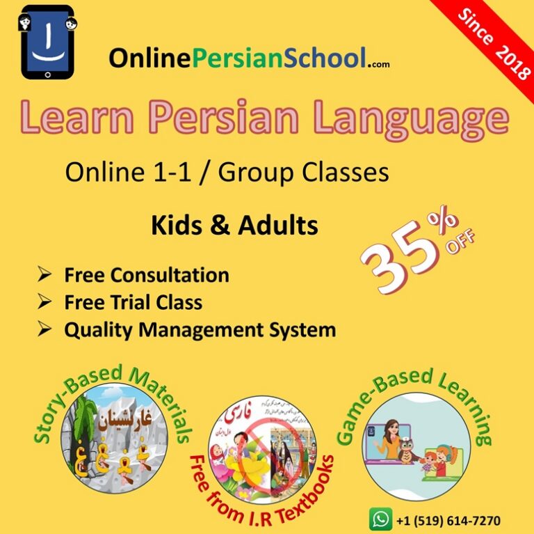 online Persian school back to school sale 2026